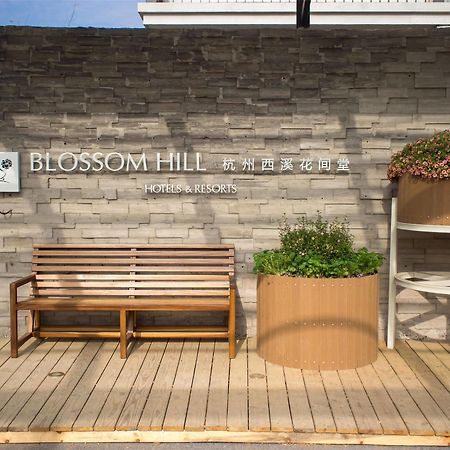 Blossom Hill Hotels&Resorts Hangzhou Eksteriør bilde